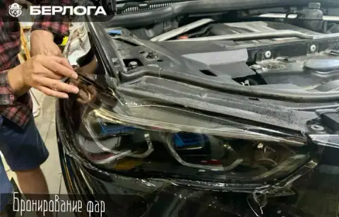 Оклейка фары защитной пленкой